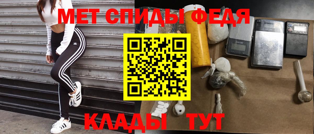 Амфетамин  Amphetamine Розовый  Вход с VPN  Ачинск 