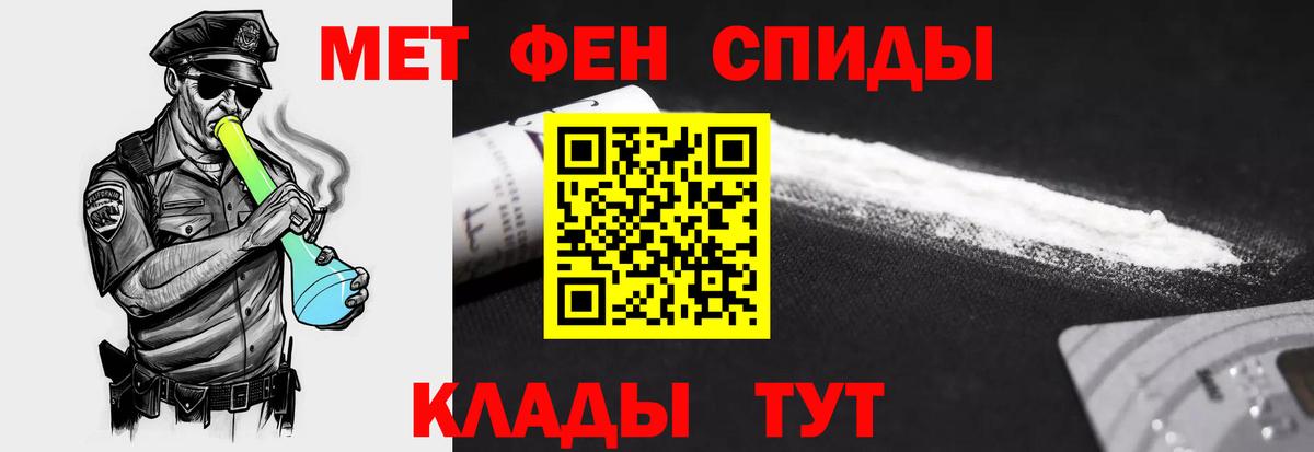 АМФ VHQ Ачинск
