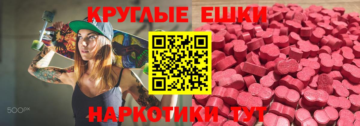 гидра ссылки  ЭКСТАЗИ  Ачинск  Вход с VPN  мориарти клад  Экстази 300 mg  Ecstasy DUBAI 