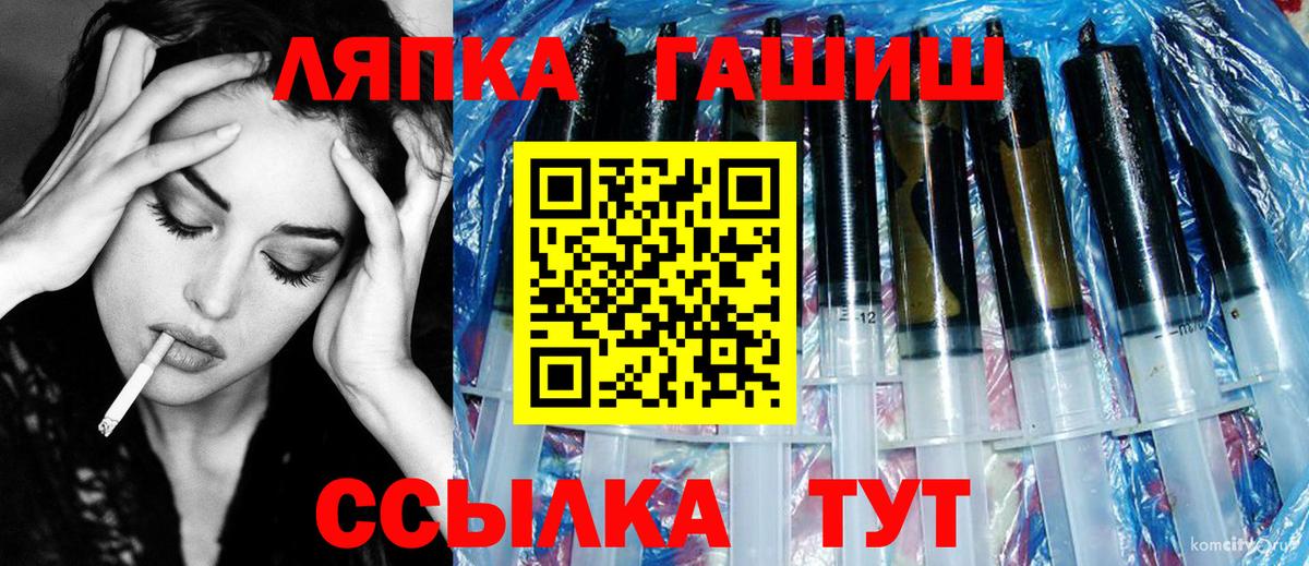АМФЕТАМИН кристаллы  Ачинск  Гашиш  A PVP СОЛЬ   NBOMe  Вход с VPN  Меф   ГАШ  Канабис 