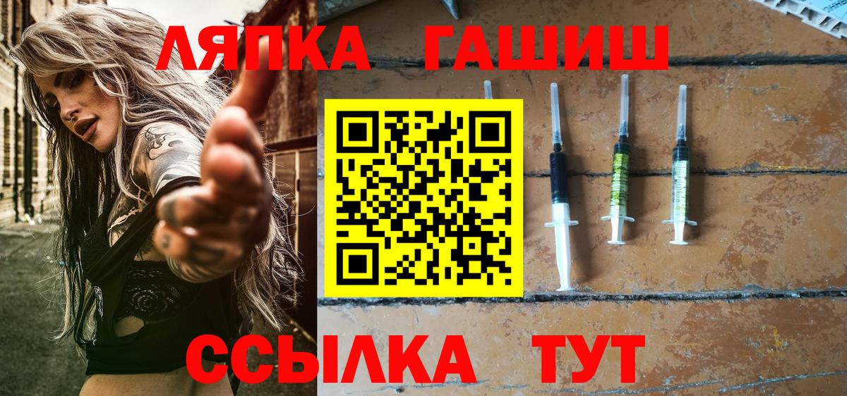 сколько стоит  Вход с VPN  Ачинск  ГАШ  ГАШИШ хэш  ГАШ Ice-O-Lator 