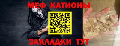 spice Балахна