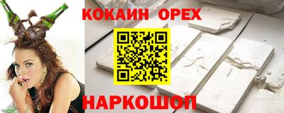 гидропоника Балаково