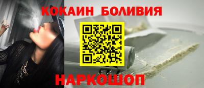 spice Балахна