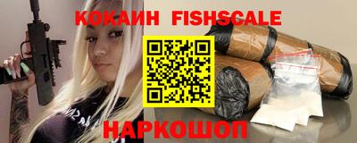 гидропоника Балаково