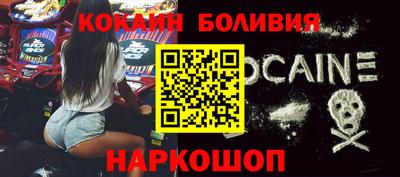 spice Балахна