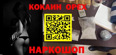 spice Балахна