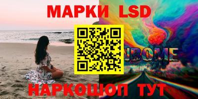 гидропоника Балаково