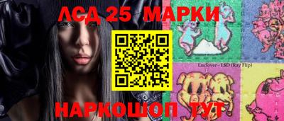 spice Балахна