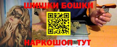 spice Балахна