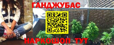 гидропоника Балаково