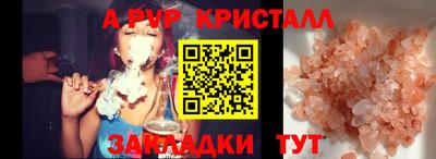 мдпв Балашиха