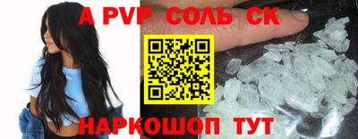 мдпв Балашиха