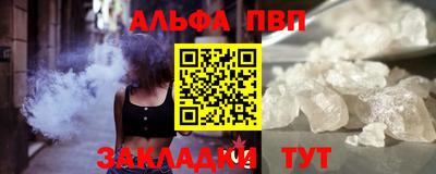 мдпв Балашиха