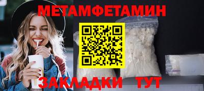 гидропоника Балаково