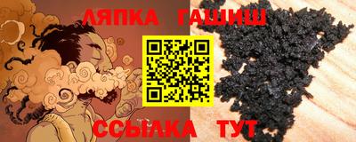 гидропоника Балаково
