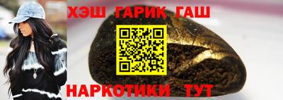 гидропоника Балаково