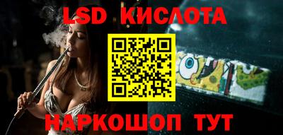 гидропоника Балаково