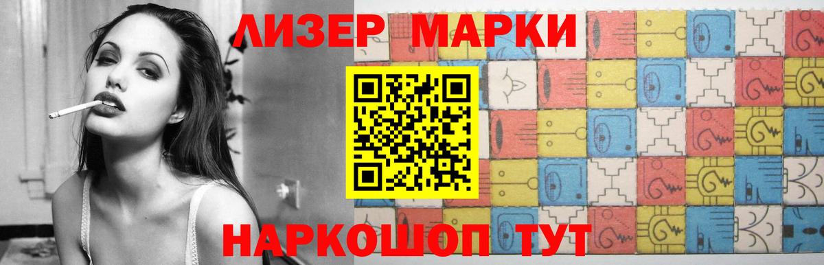 ЛСД экстази  Вход с VPN  Ачинск  Лсд 25 экстази кислота  ОМГ ОМГ рабочий сайт  ЛСД экстази кислота 