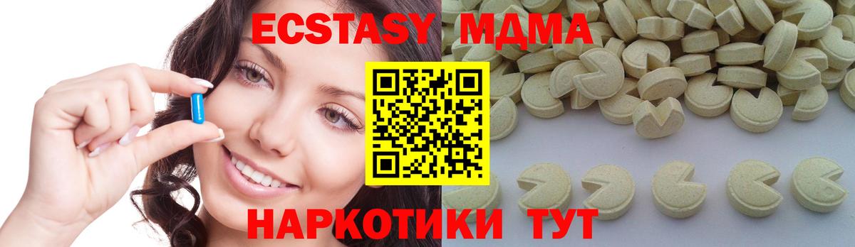 КЕТАМИН Ачинск