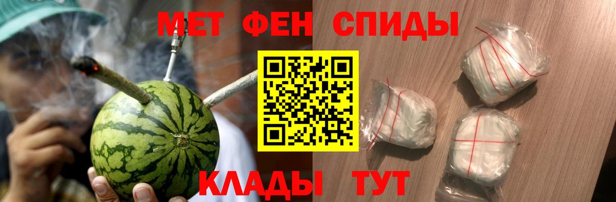 Первитин пудра Ачинск